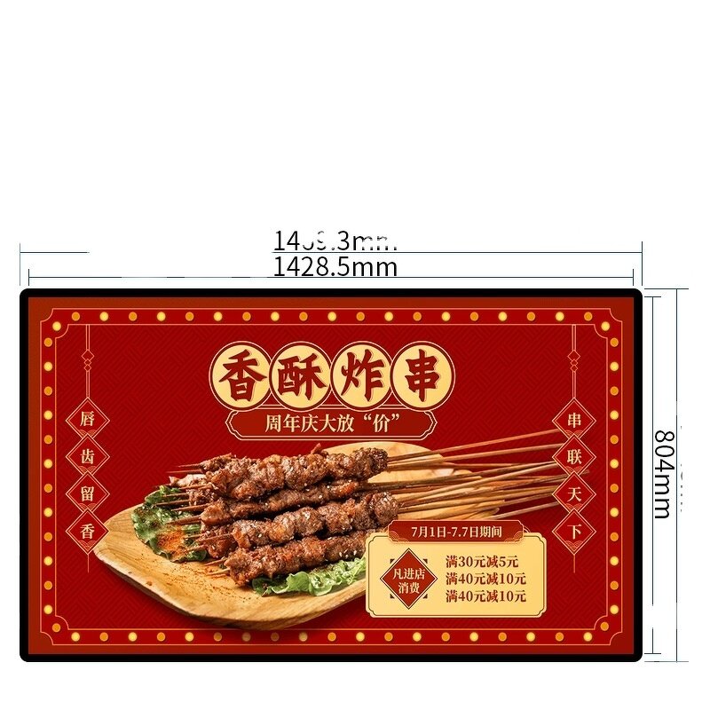 LED Billboard Display Screen Factory - OEM/ODM Indoor/Outdoor Full Color 3D Effect P2.5-P6