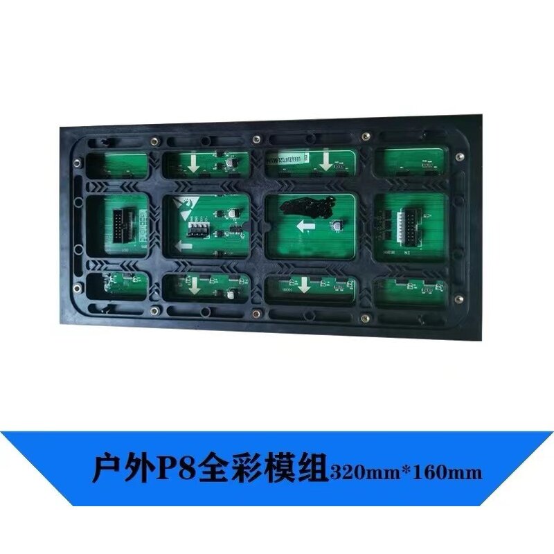 LED Display Screen Module Manufacturer - OEM/ODM Outdoor Full Color Waterproof P3 192192mm