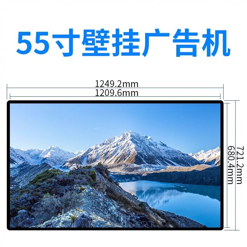 LCD Player Factory - OEM/ODM Intelligent HD 43 Inches Vertical Wall-mounted Advertising