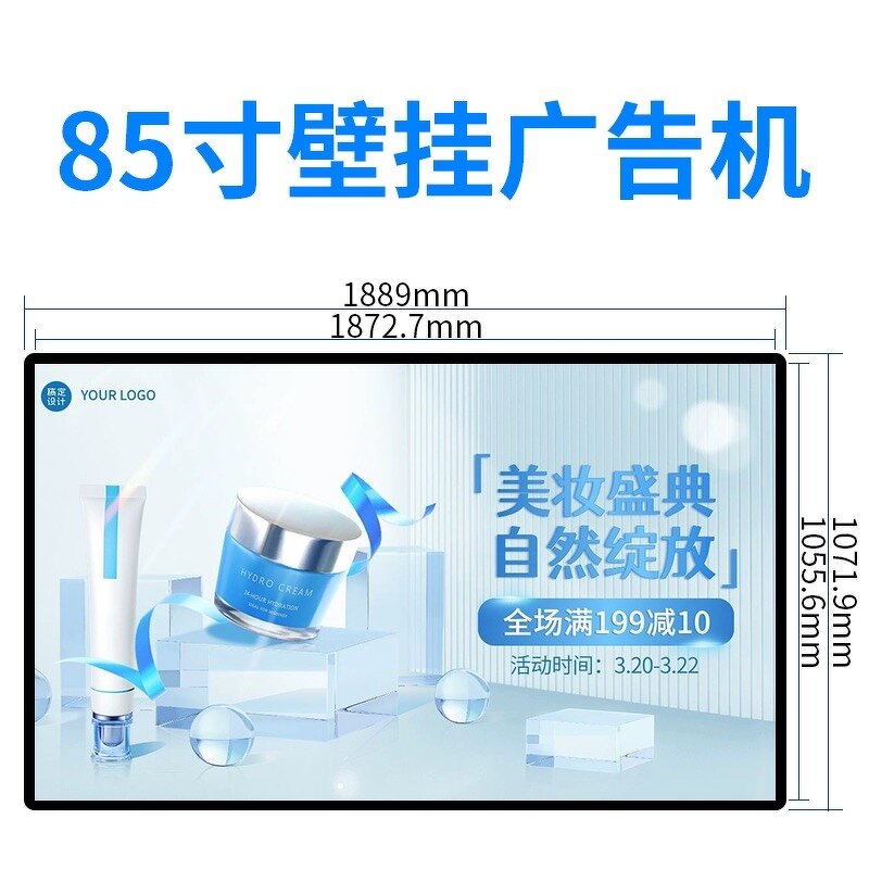 LCD Player Factory - OEM/ODM Intelligent HD 43 Inches Vertical Wall-mounted Advertising