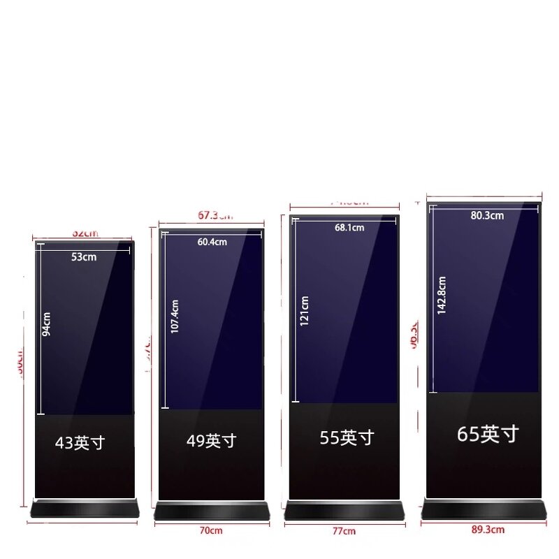 Portable LED Advertising Machine Manufacturer - OEM/ODM High Brightness WiFi USB Control