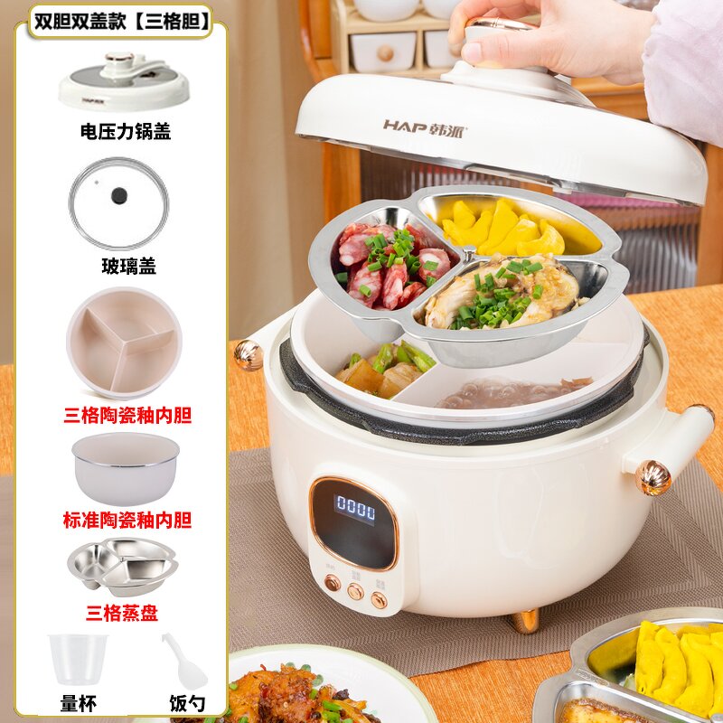 Pressure Cooker Manufacturer - OEM/ODM Electric Pressure Cooker Mandarin Duck Pot Three Compartments