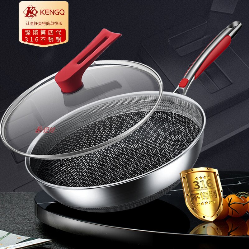 Wok Factory - OEM/ODM Wholesale 316 Stainless Steel 12.6 Inch Non Stick Honeycomb