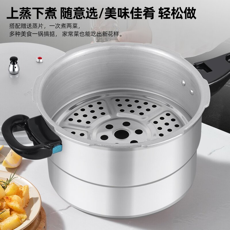 Pressure Cooker Factory - OEM/ODM High Quality Aluminium Alloy Explosion-proof 7L