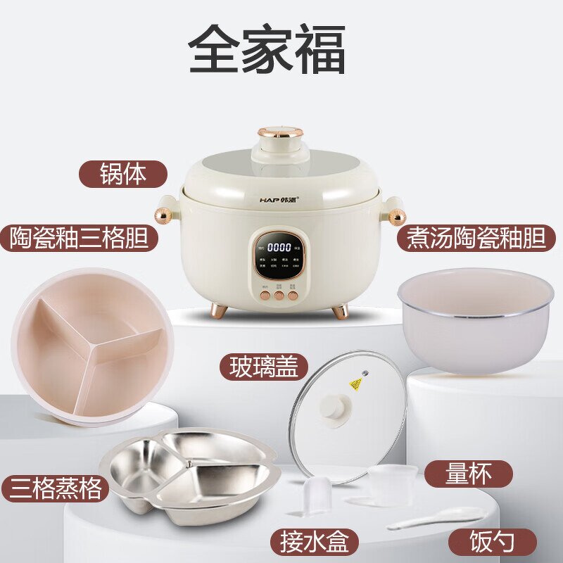 Pressure Cooker Manufacturer - OEM/ODM Electric Pressure Cooker Mandarin Duck Pot Three Compartments