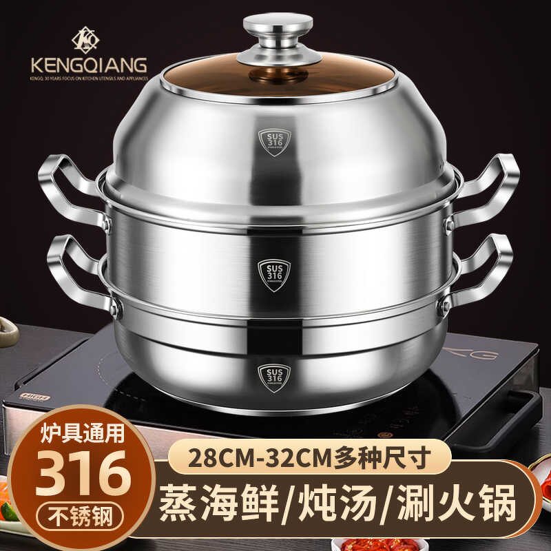 Steam Cooker Manufacturer - OEM/ODM Stainless Steel 316 Food Grade Large Capacity Hot Pot