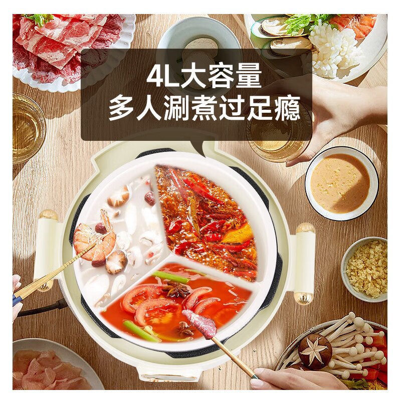 Pressure Cooker Manufacturer - OEM/ODM Electric Pressure Cooker Mandarin Duck Pot Three Compartments