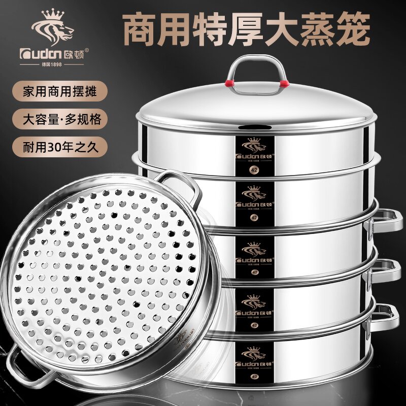 Steamer Pot Manufacturer - OEM/ODM Top Quality Commercial Stainless Steel Steamer Pot
