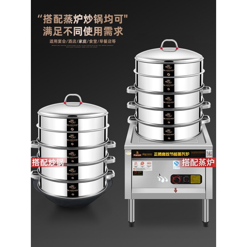 Steamer Pot Manufacturer - OEM/ODM Top Quality Commercial Stainless Steel Steamer Pot