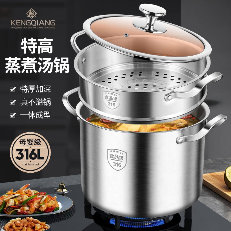 Steamer Set Factory - OEM/ODM 316 Stainless Steel Pot with Steamer Cooking Set