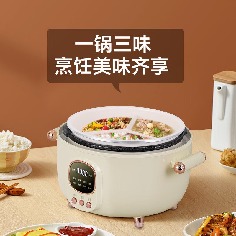 Pressure Cooker Manufacturer - OEM/ODM Electric Pressure Cooker Mandarin Duck Pot Three Compartments