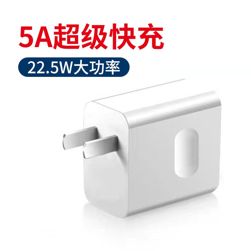Wall Charger Factory - OEM/ODM USB62 22.5w Type C Super Fast for Huawei
