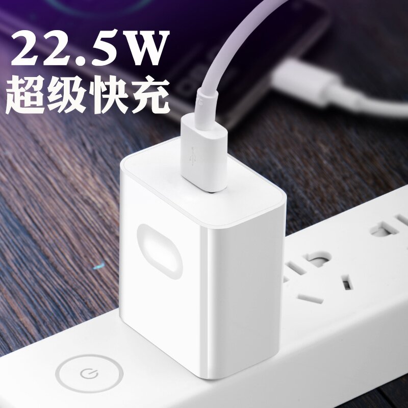 Wall Charger Factory - OEM/ODM USB62 22.5w Type C Super Fast for Huawei