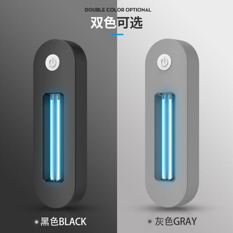 UV Germicidal Lamp Factory - OEM/ODM DQ302 Mini Toilet Uv Sterilizer Portable