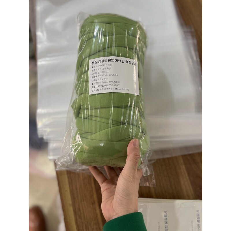Cotton Tube Yarn Factory - Super Giant Polyester Filling Chunky Yarn