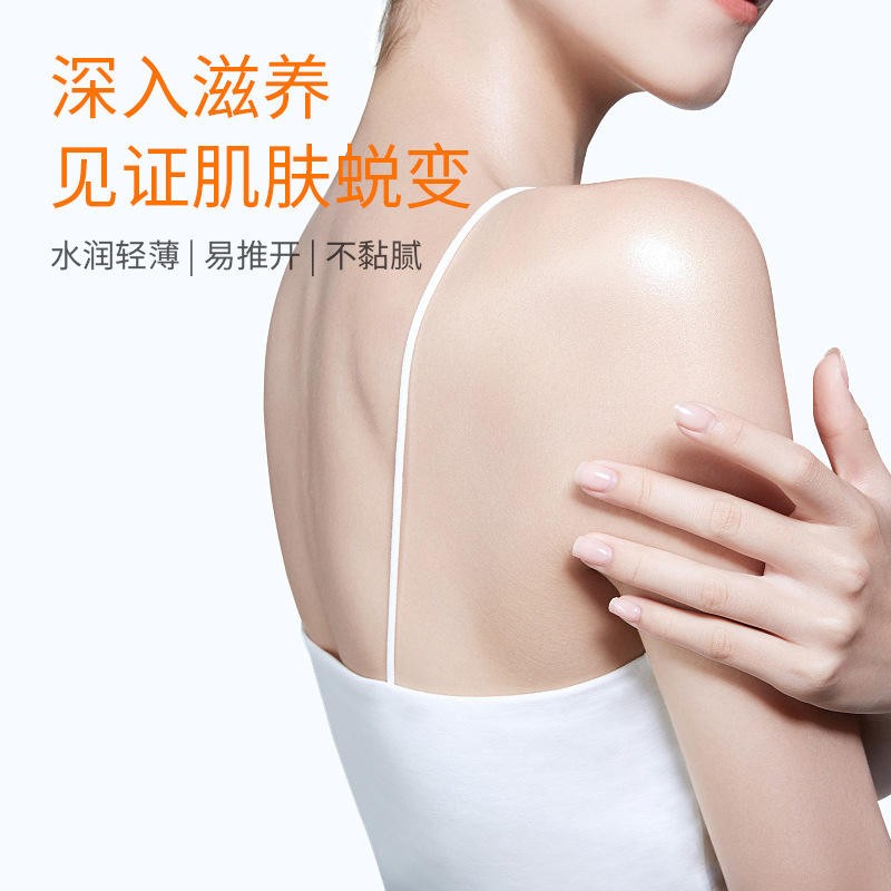 Whitening Lotion Supplier - OEM Organic Perfumed Skin Moisturizing