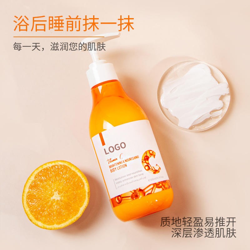 Whitening Lotion Supplier - OEM Organic Perfumed Skin Moisturizing