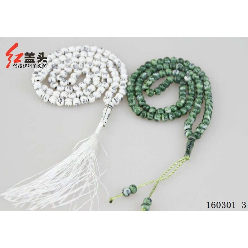 Islamic Tasbih Factory - OEM/ODM 2022 New Design Good Quality 99pcs 6mm Resin Prayer Beads