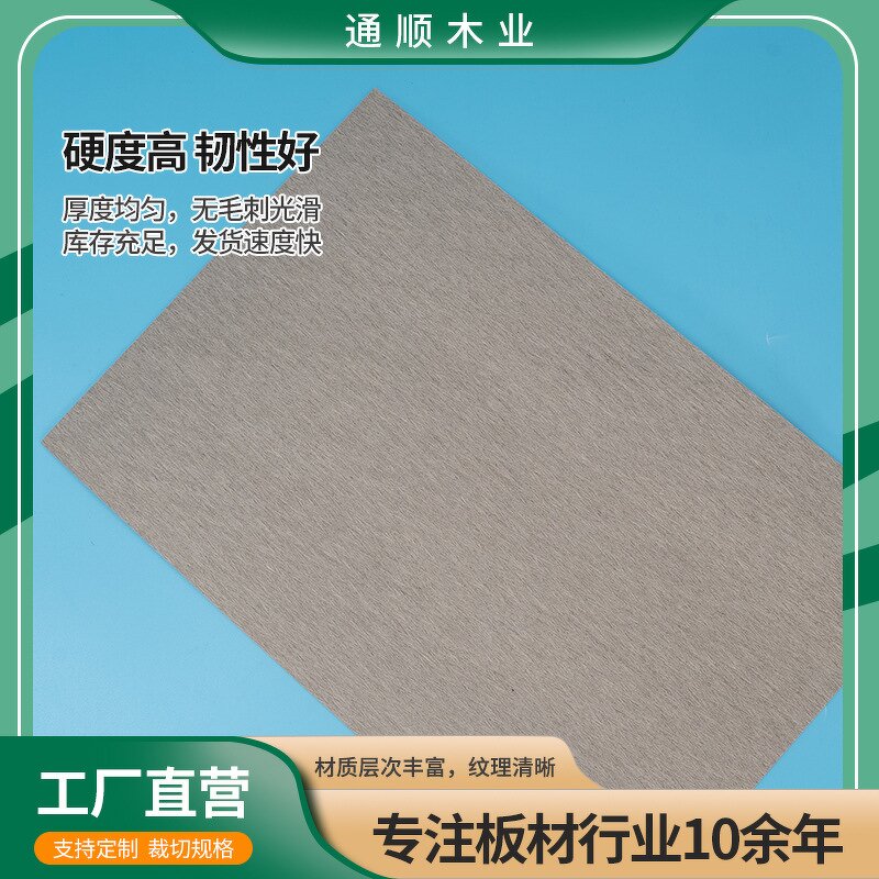 Wood Veneer Stickers Factory - OEM/ODM Linyue Bronze Double-Sided Modern Waterproof