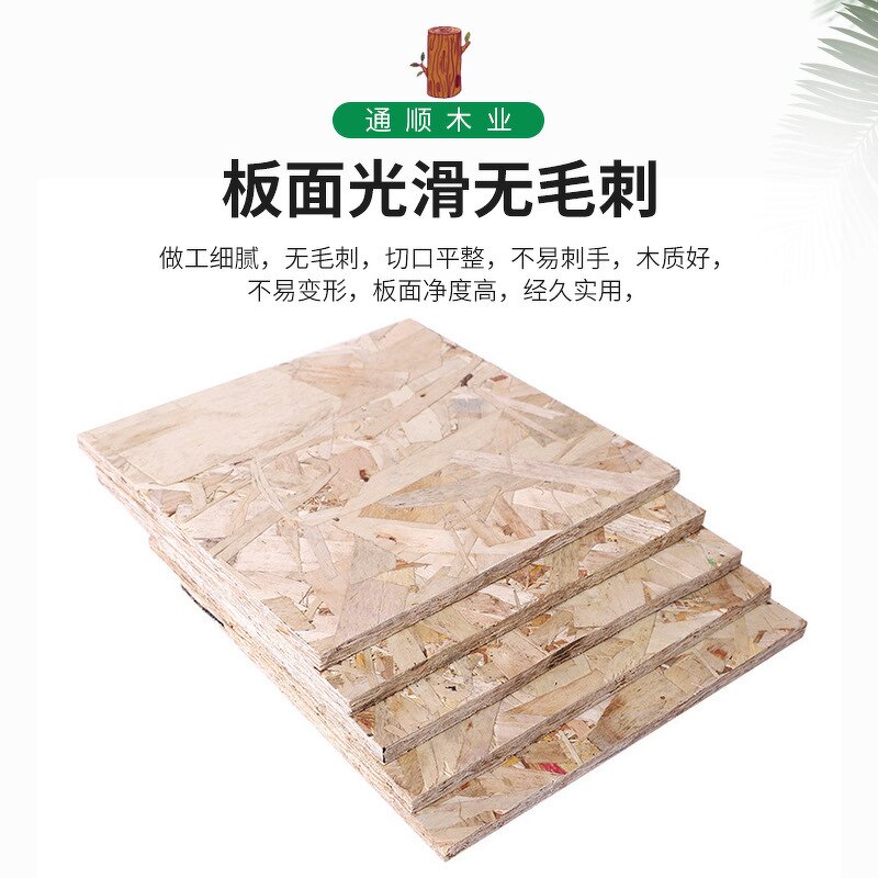 European Pine Board Factory - OEM/ODM Manufacturers Produce E0 Grade for Hotel Villa House