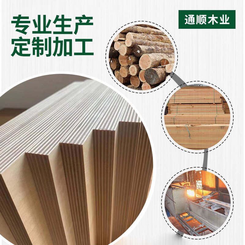 European Pine Board Factory - OEM/ODM Manufacturers Produce E0 Grade for Hotel Villa House
