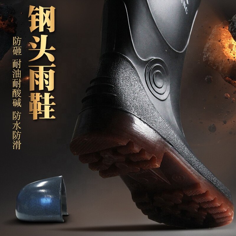 Steel Toe Boots Factory - OEM/ODM H-WS001 Waterproof Medical Acid Alkaline Chemical Resistant