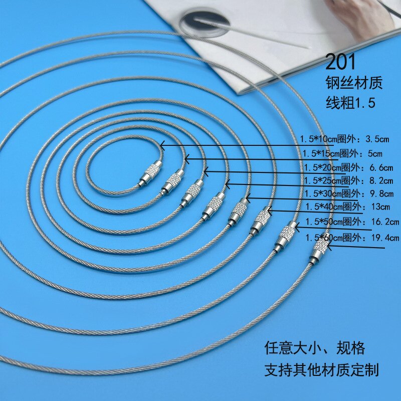 Keychain Cable Manufacturer - Custom Stainless Steel Wire Bulk 1.5mm Loops