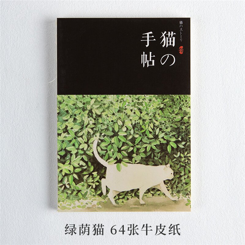 Diary Notebooks Supplier - Cute Cat Paper Cover A5 School Wholesale Customizable