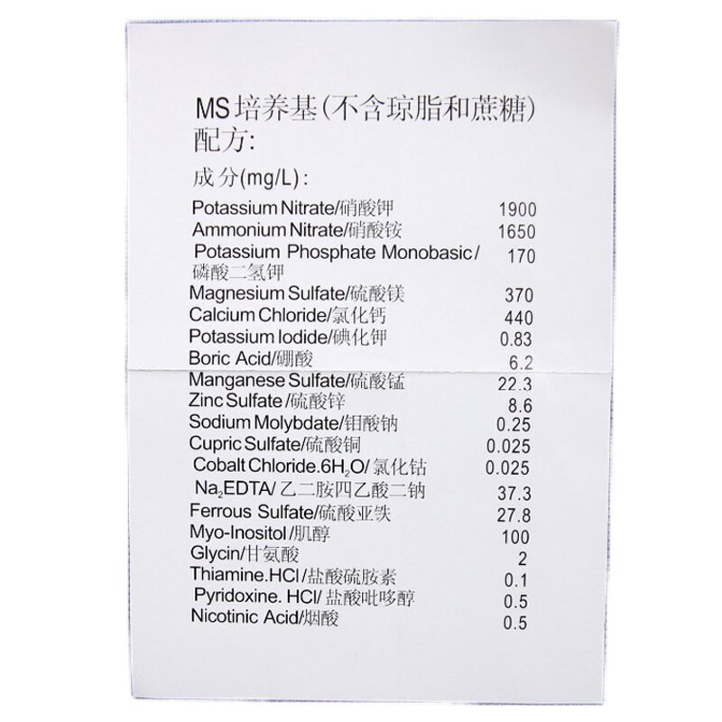 Plant Tissue Culture Medium Manufacturer - OEM/ODM IKEME Lab MS Media Without Agar Sugar