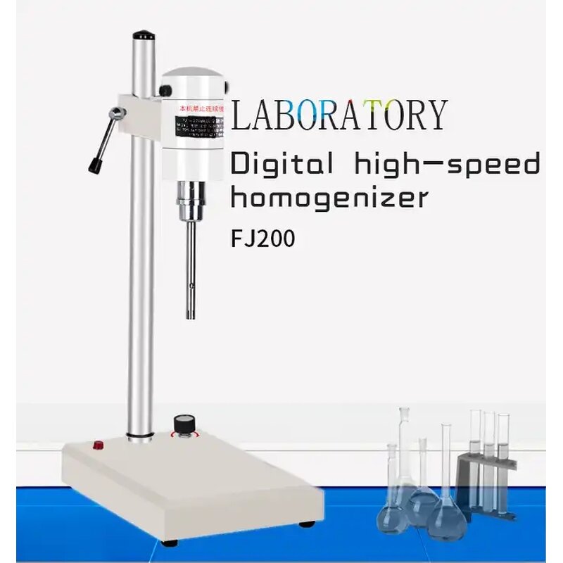 Rotor Stator Homogenizer Manufacturer - OEM/ODM IKEME Laboratory Digital High Shear Cosmetic Cream