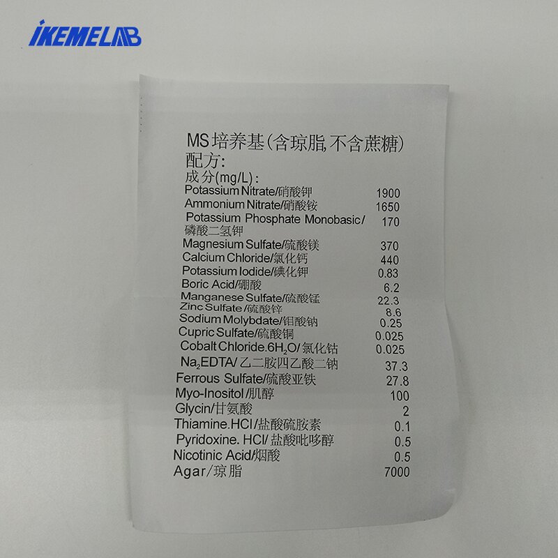 Laboratory Culture Medium Manufacturer - OEM/ODM With Agar Sugar Free Ms Medium