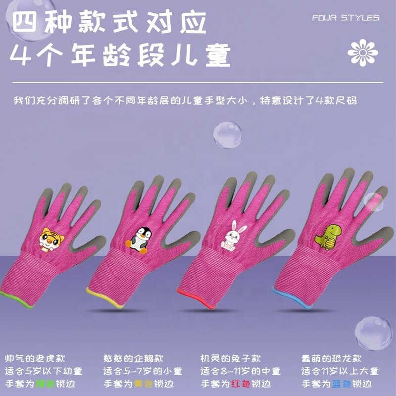 Microfiber Safety Gloves Supplier - High Quality Touch Screen for Construction