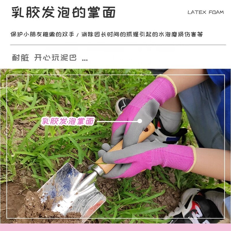 Children's Gloves Supplier - Made in China Latex Waterproof Anti-Skid Agricultural