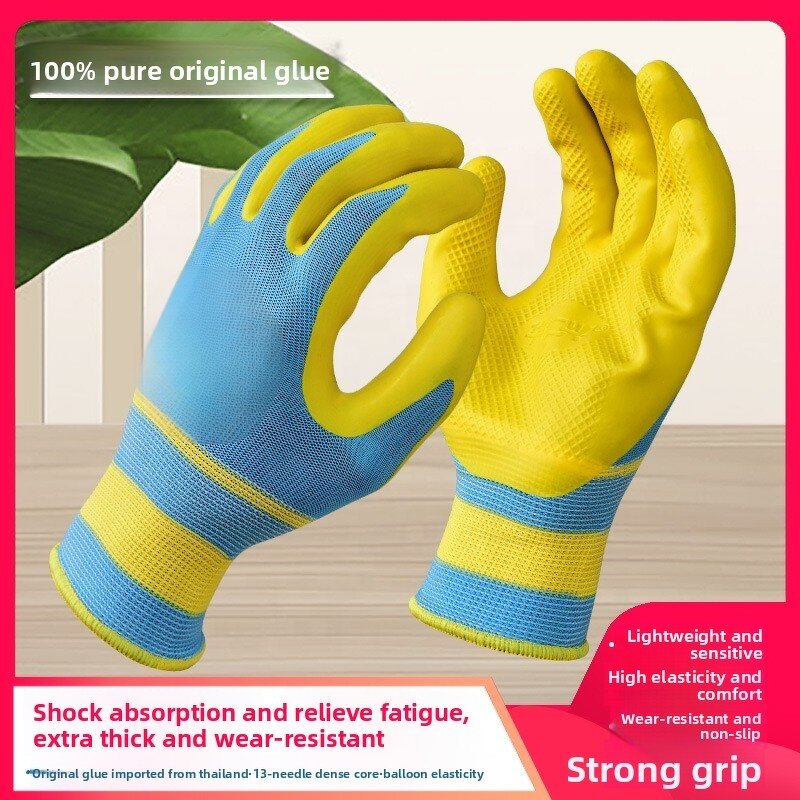 Work Gloves Supplier - Factory Wholesale Heavy Non-Slip Embossed Waterproof