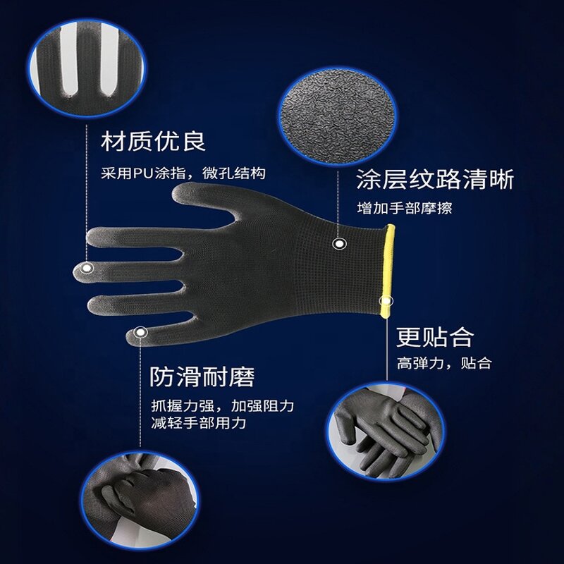 Safety Gloves Manufacturer - High Quality 13-Pin PU Coated Light Work Labor