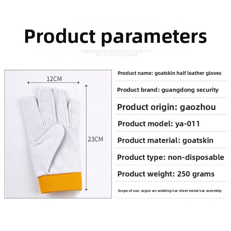 Goatskin Safety Gloves Supplier - Factory Wholesale Soft Industrial Construction