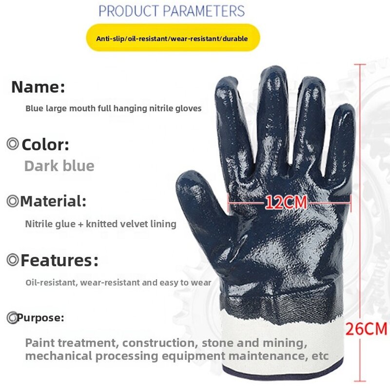 Nitrile Safety Gloves Supplier - Factory Wholesale Fully Coated Chemical Corrosion