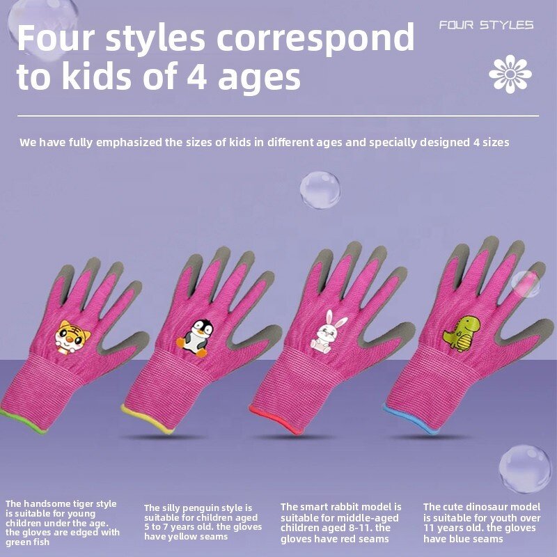 Safety Gloves Supplier - High Quality Waterproof Latex for Children Non-Slip