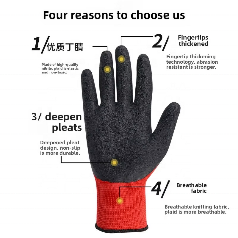 Work Gloves Supplier - Hot-Selling Heavy-Duty Industrial Non-Slip Wrinkle Latex
