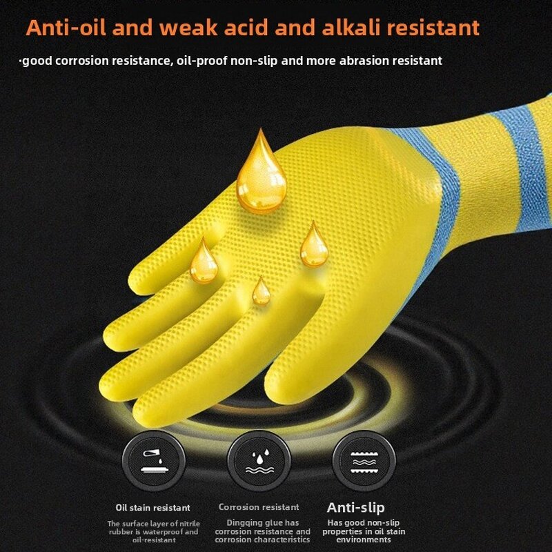 Work Gloves Supplier - Factory Wholesale Heavy Non-Slip Latex Oil-Proof