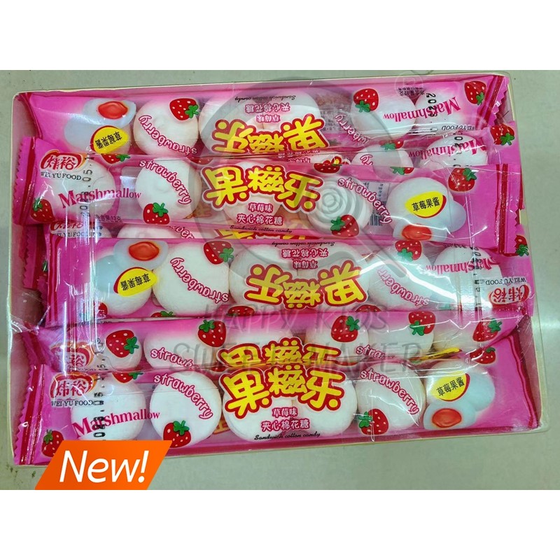 Marshmallow Supplier - OEM Wholesale Multi-flavored Jam Filled