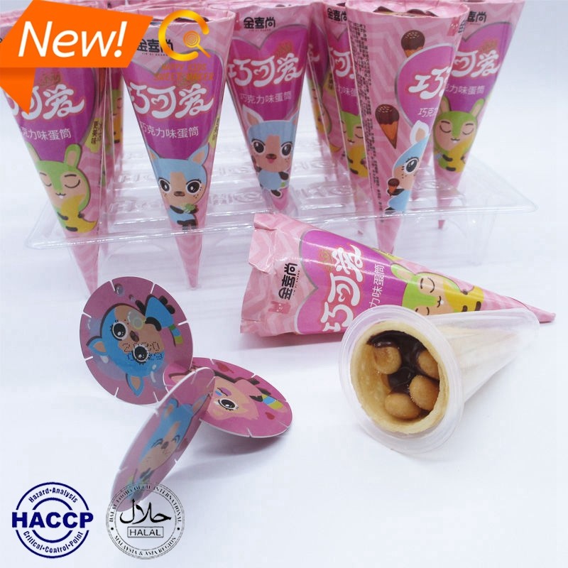 Wafer Cone Factory - OEM Ice Cream Chocolate Shaped Biscuit