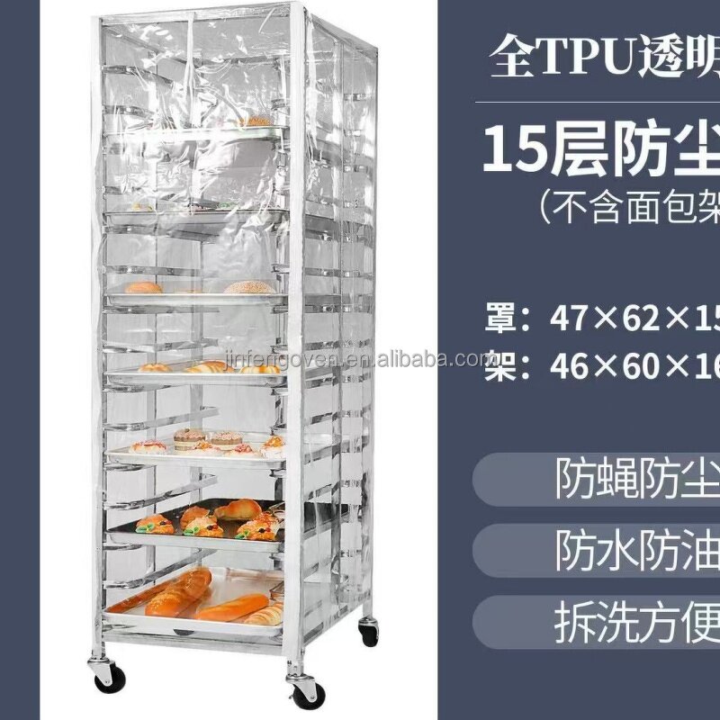 Bread Tray Rack Cover Supplier - Single-door Waterproof Dustproof Baking Trolley