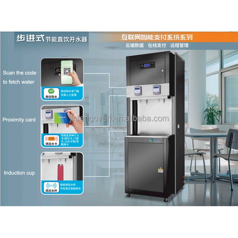 Water Dispenser Machine Manufacturer - 120L Big Flow School Factory Use Reverse Osmosis