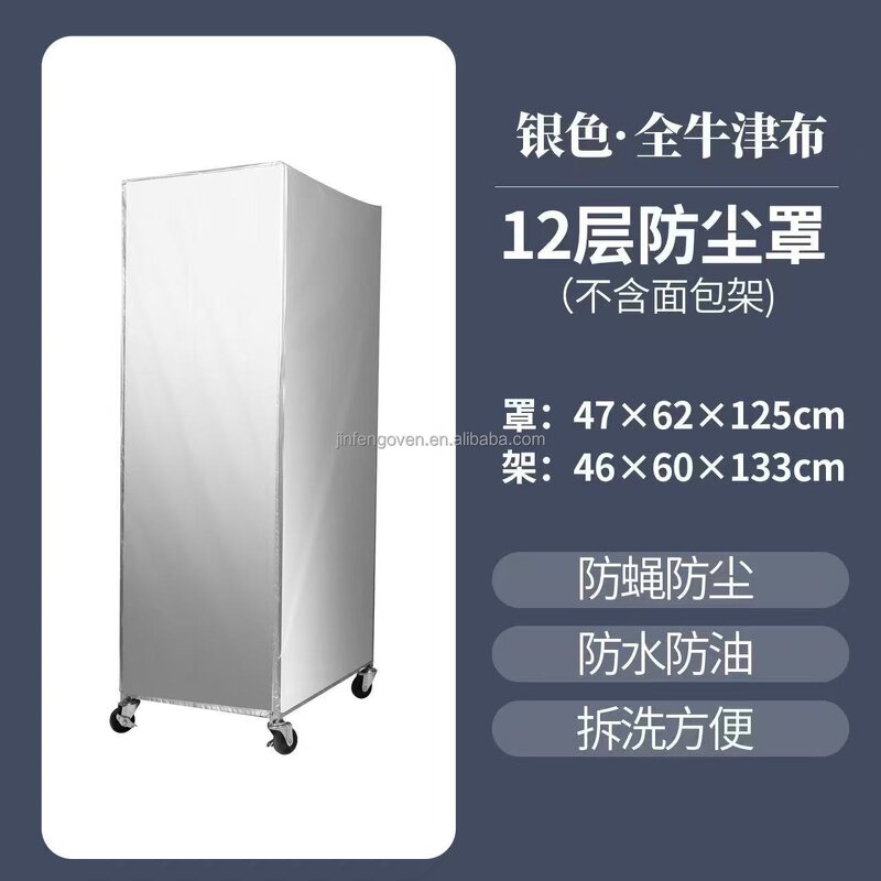 Baking Tray Cover Manufacturer - Dust-proof Mosquito-proof Transparent Plastic