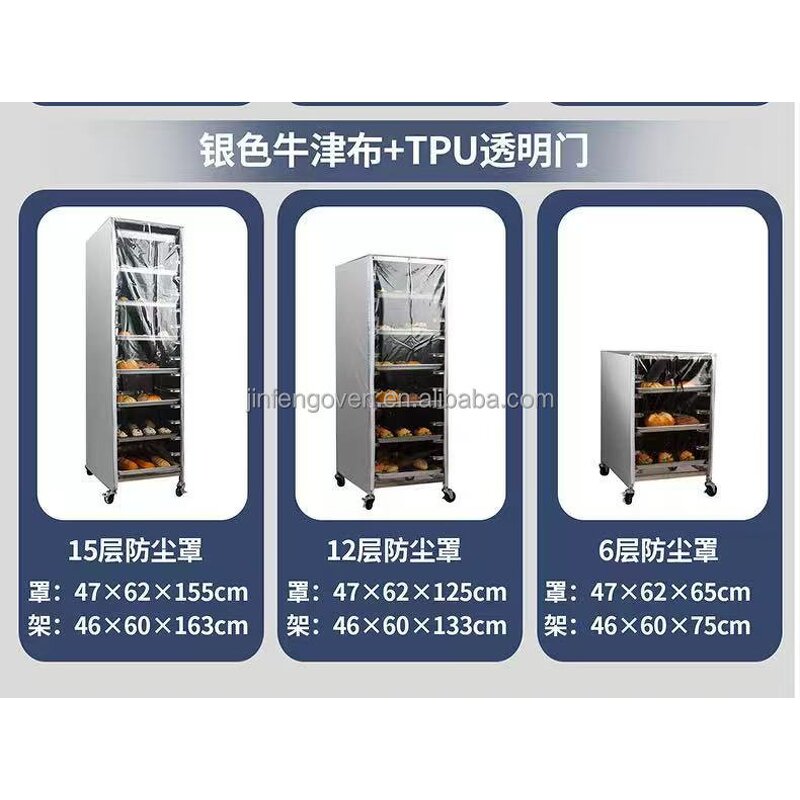 Bakery Trolley Covers Manufacturer - Waterproof Dustproof Black Bun Pan Rack