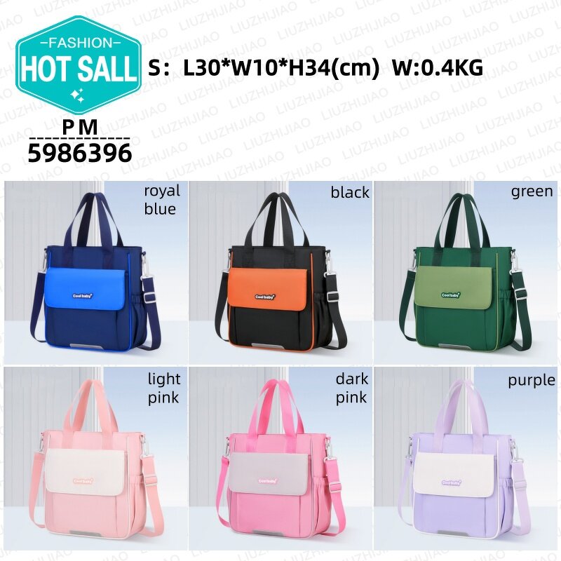 Student Bag Factory - OEM Light Multi-Back Method Tutoring Bag