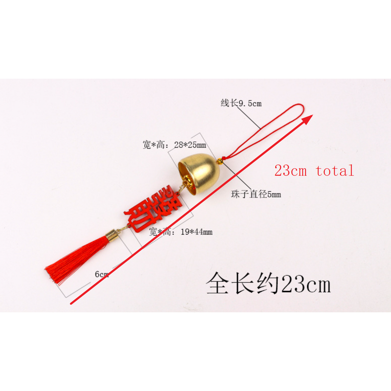 Feng Shui Bell Pendant Manufacturer - OEM Custom Car Home Hanging Ornament