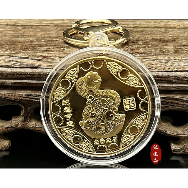 Keychain Factory - OEM Zodiac Snake Statue Animal Charm