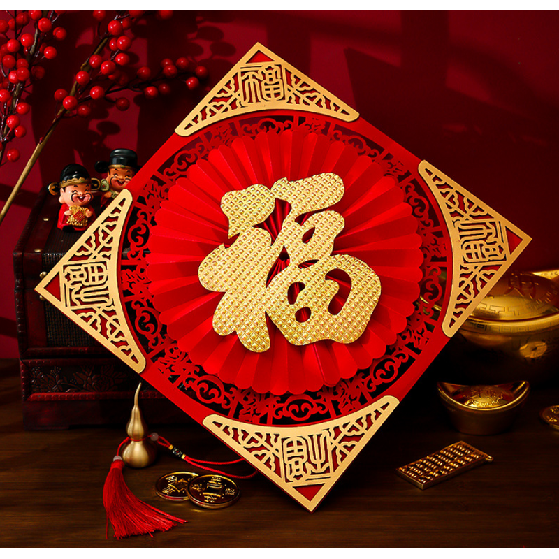 FU Character Sticker Factory - OEM Flocking Window Door New Year Decals